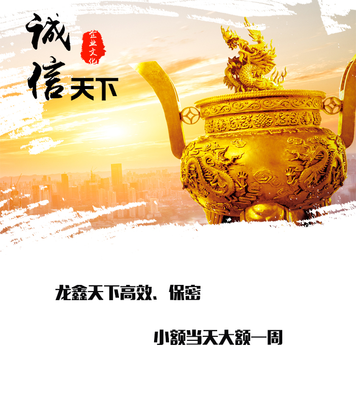 东凤镇要债公司